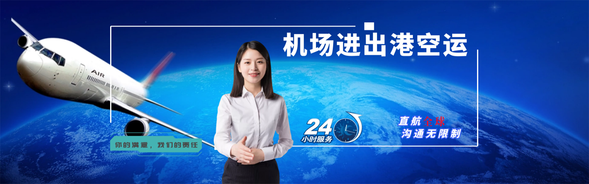 江北到葡萄牙物流公司-江北至葡萄牙物流专线-江北空运到葡萄牙-优时通物流有限公司